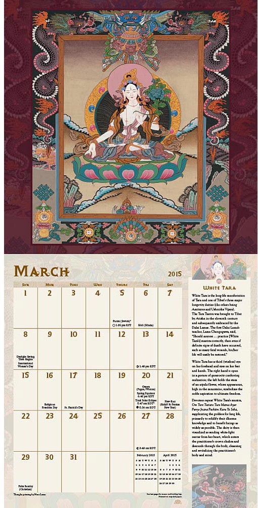 Unique Tibet Wall Calendars and Desk Calendars 2017